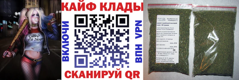 Купить наркотик Салехард A-PVP Мефедрон ГАШ Канабис КОКАИН