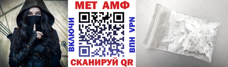 АМФ Premium Салехард