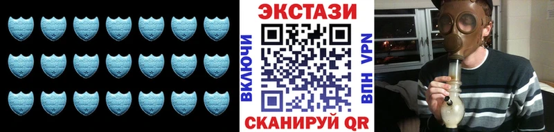 Экстази mix  Салехард 