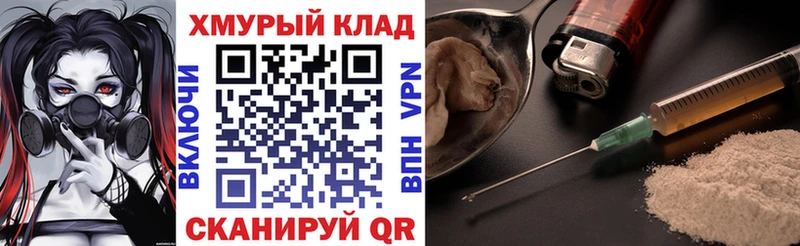Героин гречка Салехард