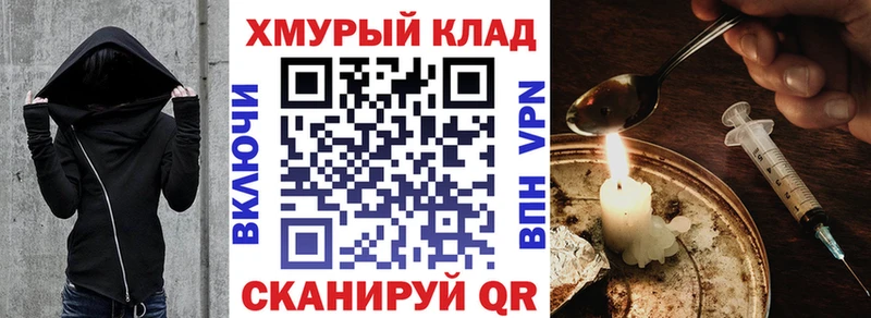 ГЕРОИН гречка где купить Салехард