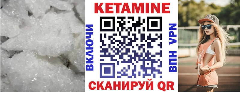 Кетамин ketamine  MEGA маркетплейс  Салехард 