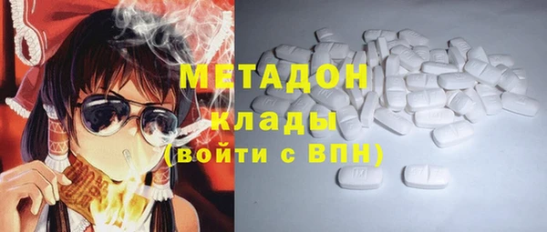 экстази Дмитров