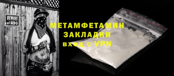 spice Елабуга