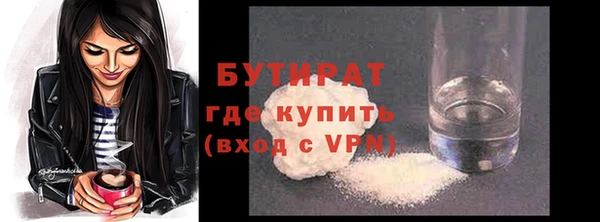 амфетамин Елизово