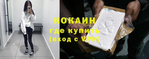 амфетамин Елизово