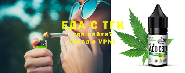 spice Елабуга