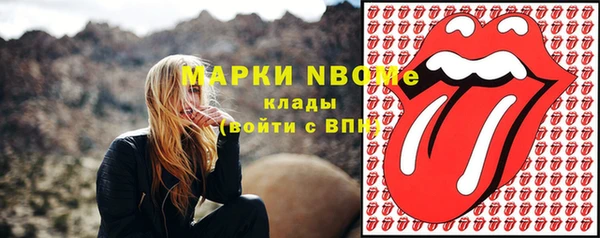 экстази Дмитров