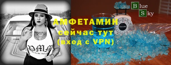 spice Елабуга