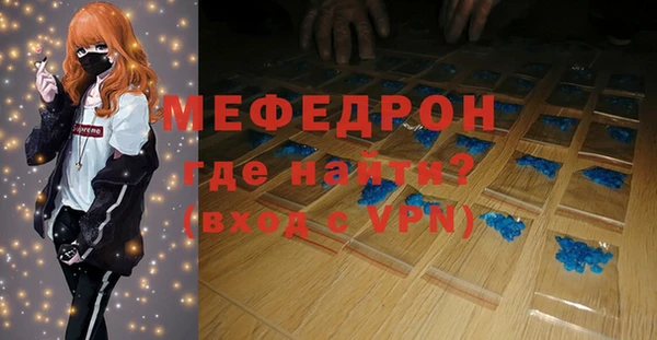 spice Елабуга