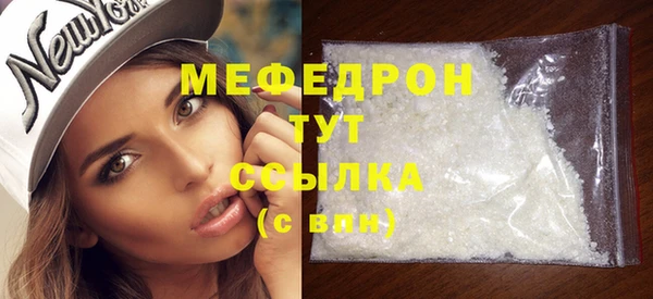 spice Елабуга