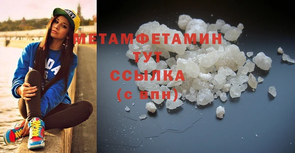 экстази Дмитров
