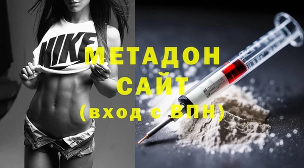 экстази Дмитров