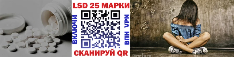 ЛСД экстази кислота  купить наркотики сайты  Салехард 