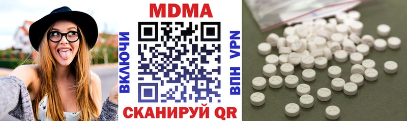 МДМА молли  Салехард 