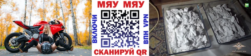 МЕФ мука Салехард