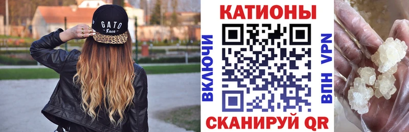 кракен ТОР Салехард Мефедрон мяу мяу