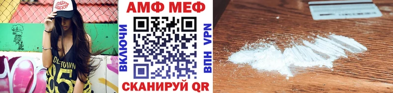 МЕТАМФЕТАМИН пудра  купить наркотики цена  Салехард 